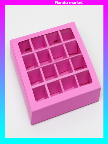 !09 Коробка (набор 4 штуки) для конфет на 16 штук сиреневая, 17,7 х 17,7 х 3,8 см.