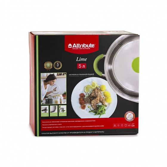 Кастрюля с крышкой LIME 5л