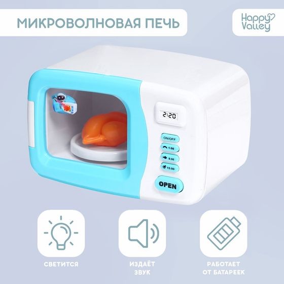 Микроволновая печь «Мини-дом», свет, подставка вращается