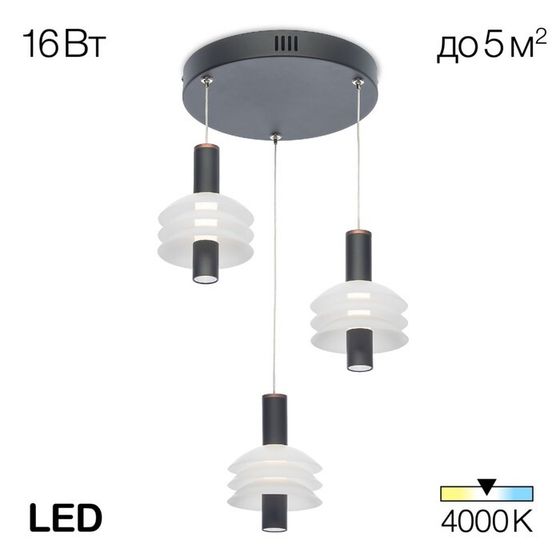 Светильник подвесной Citilux «Майя» CL202031, 35х35х22 см, 3х5.33Вт, LED, цвет коричневый