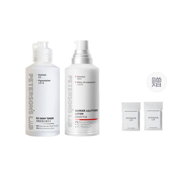 PETERSONS LAB Skincare Sets Unisex