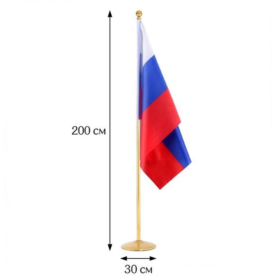 Флагшток напольный 2 метра, телескопический, платформа d=30 см