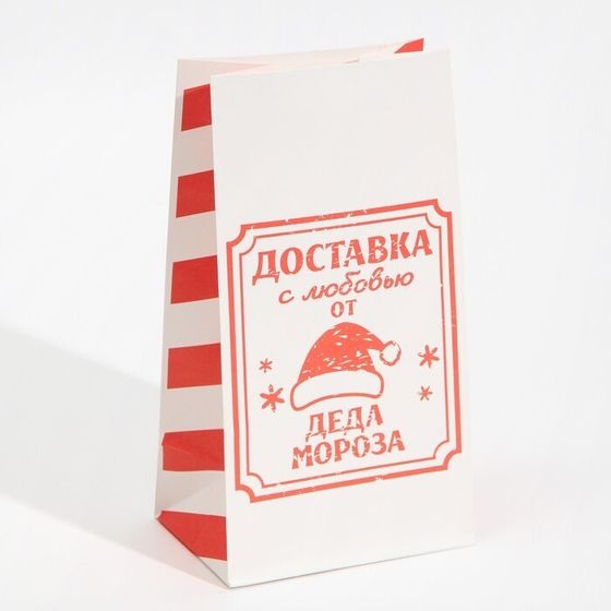 !Пакет без ручек 5 штук «Доставка с любовью», 10 × 19.3 × 7 см