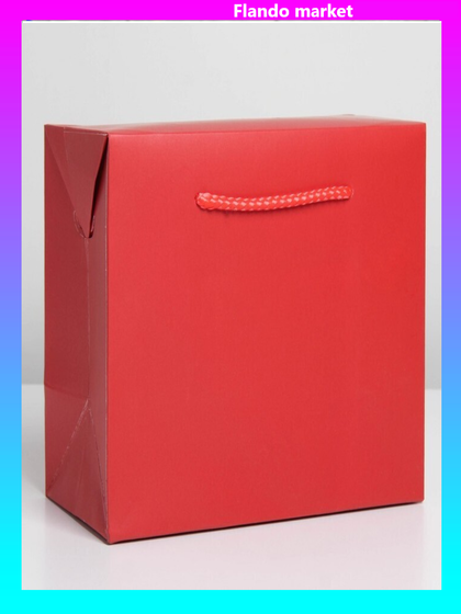 !09 Пакет—коробка «Красный» (набор 2 штуки) 23 × 18 × 11 см.