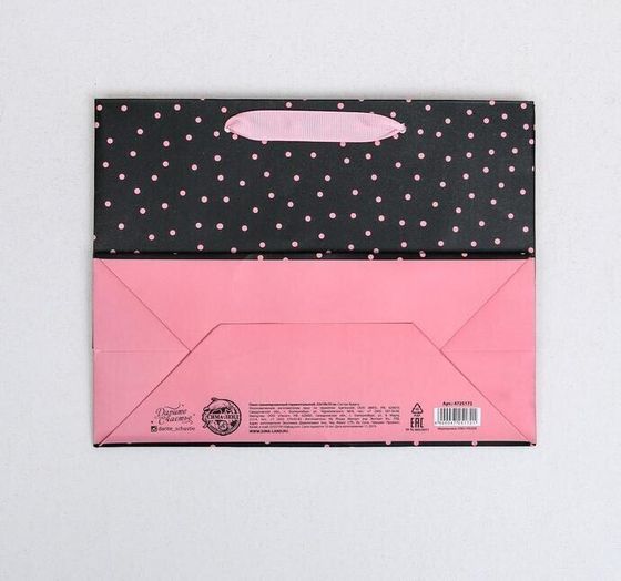 !09 Пакет (набор 2 штуки) ламинированный горизонтальный Gift, MS 23 × 18 × 10 см