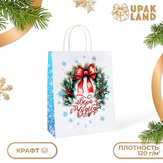 Пакет бумажный подарочный новогодний крафт &quot;Чудеса&quot; 32 х 26 х 11 см.