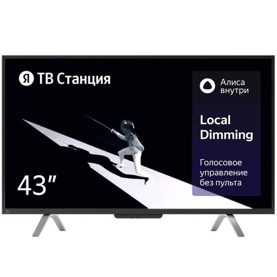 Телевизор Яндекс ТВ Станция с Алисой, 43&quot;, 3840x2160,HDMI 3, USB 2, Smart TV, чёрный