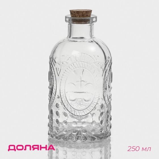 Банка для сыпучих продуктов Доляна «Парфе. Династия», 250 мл, 6.5×13 см, с пробковой крышкой, стекло, прозрачная