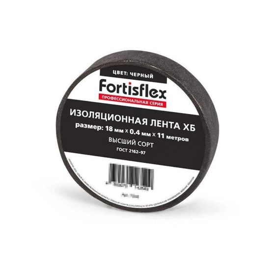 Изолента ХБ 18х0.4х11 черн. Fortisflex 71242