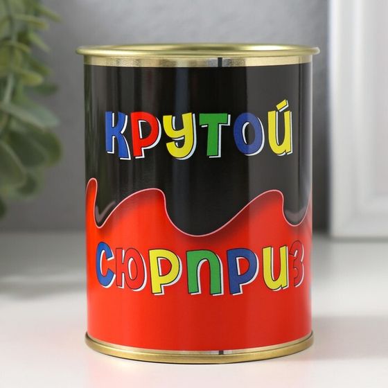 Носки в банке &quot;Крутой сюрприз&quot; (внутри носки мужские, цвет чёрный)