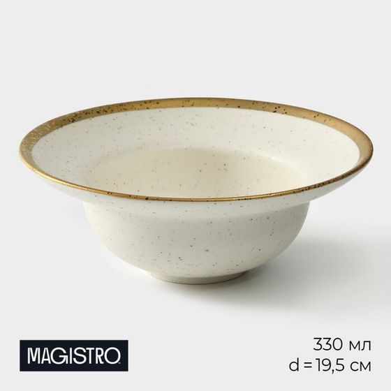 Тарелка глубокая Magistro Poursephona, 330 мл, d=19.5 см, фарфор, бежевая