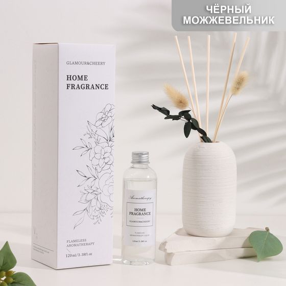 Диффузор ароматический в вазе &quot;Aromatherapy&quot;, 120 мл, чёрный можжевельник