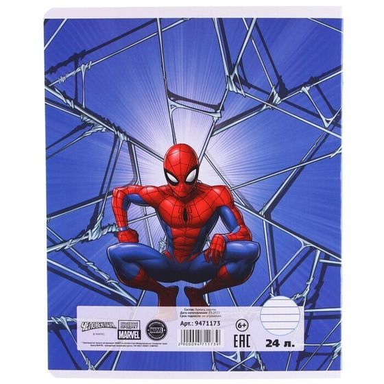 !Тетрадь 24 листа, 5 штук, МИКС, линейка, тиснение, Человек-паук