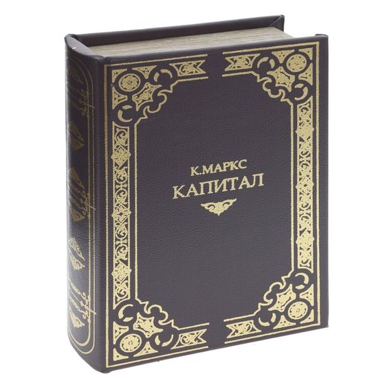Шкатулка-книга с кодовым замком, L16 W6,5 H22 см