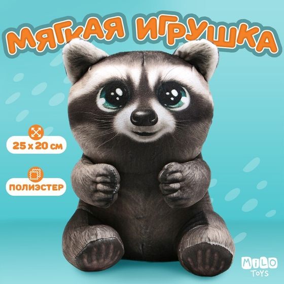 Мягкая игрушка «Енот»