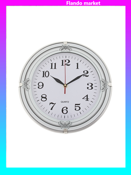 !09 Часы настенные &quot;Жаннетт&quot;, d-30 см, дискретный ход