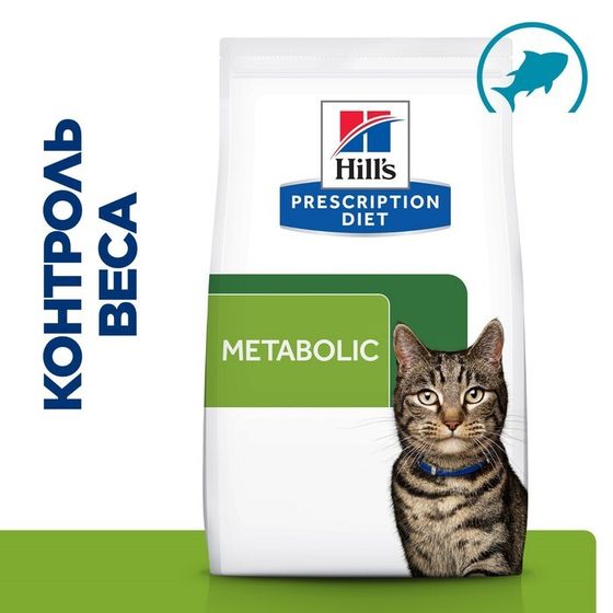 Сухой корм Hill&#39;s Prescription Diet Metabolic для кошек снижение и контроль веса, тунец 1,5кг