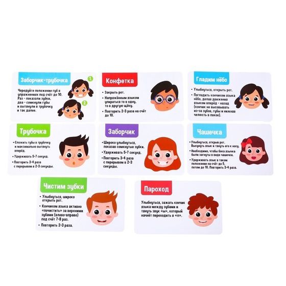 !Логопедический набор с зеркалом «Полезные упражнения»