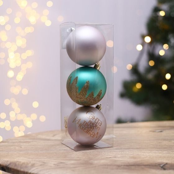 !09 Набор елочных игрушек 6 штук «Санта видел твой Инстаграм», шары новогодние, d=8 см. цвет розовый и тиффани