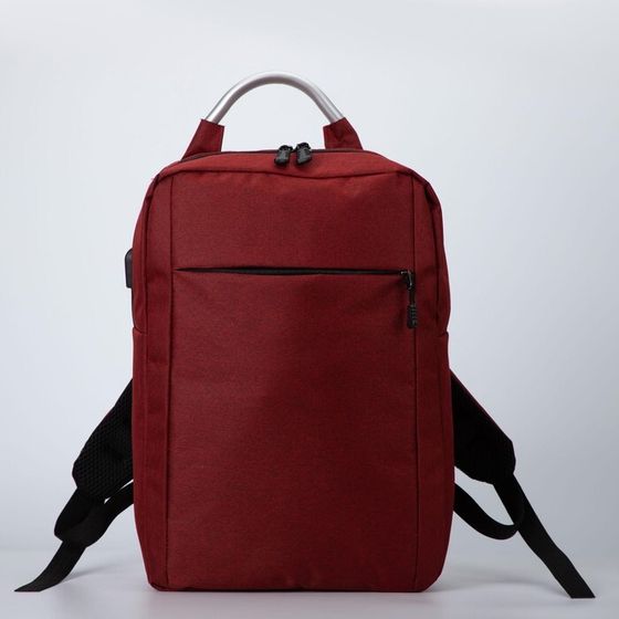 Рюкзак молодёжный из текстиля, наружный карман, цвет красный