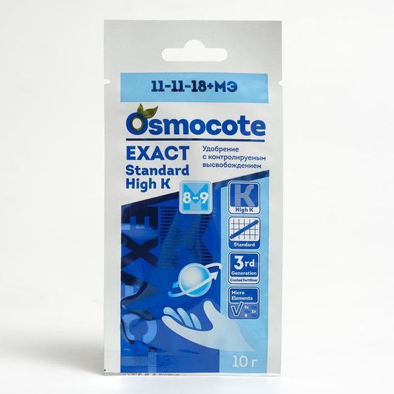 Osmocote Exact Standard High K 8-9 месяцев длительность действия, NPK 11-11-18+МЭ, 10 г