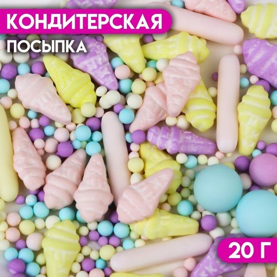 Кондитерская посыпка &quot;Микс №6&quot;, 20 г