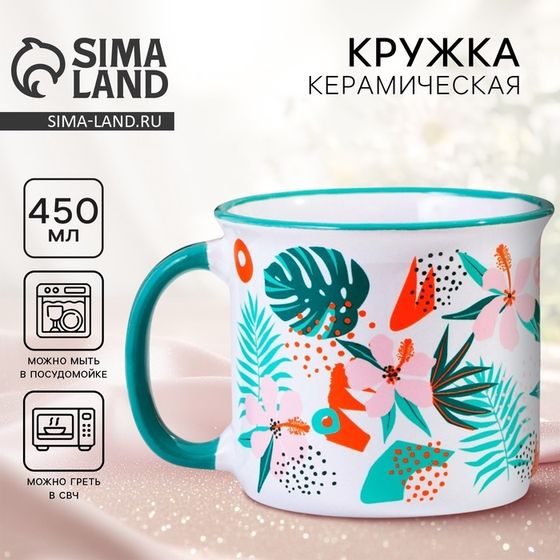 Кружка керамическая «Цветы», 450 мл