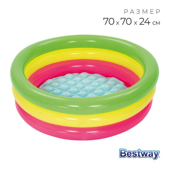 Бассейн надувной Bestway «Радуга», 70×24 см, от 2 лет, 51128