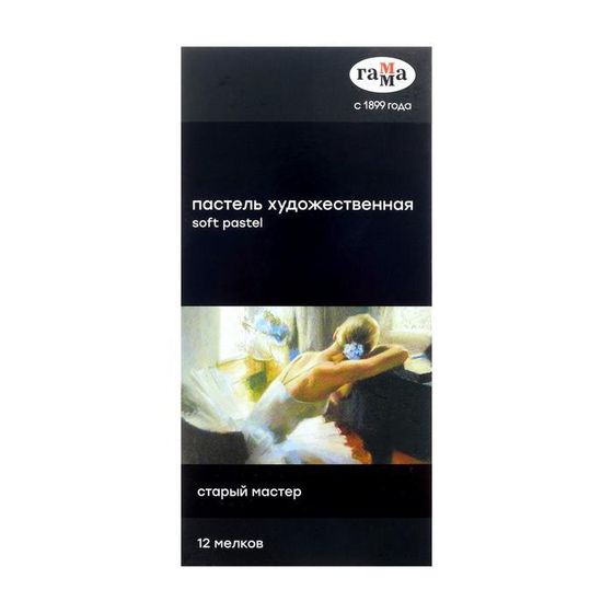 Пастель сухая, набор 12 цветов, Гамма &quot;Старый мастер&quot;, базовые цвета /Корея/