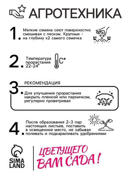 Семена комнатных цветов Кальцеолярия &quot;Башмачки&quot;, 5 шт.