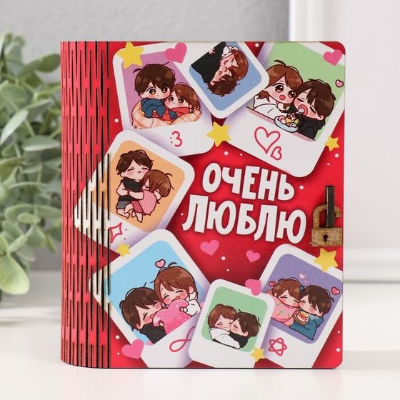 Деревянная шкатулка-книга «Очень люблю» 14×12х5 см