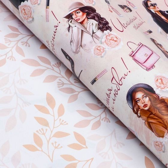 !Бумага упаковочная 2 листа глянцевая "Счастья и любви", двусторонняя, 0,49 х 0,7 м.