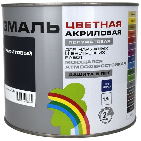 Эмаль акриловая полуматовая 220  &quot;COLORS&quot; графитовый 1,9 л