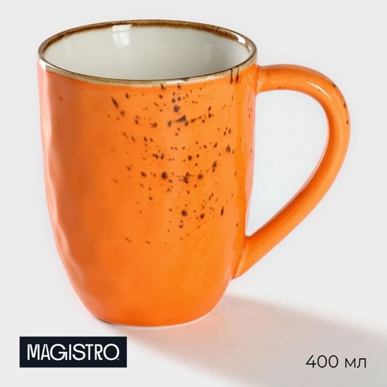 Кружка Magistro «Церера», 400 мл, фарфор, оранжевая
