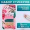 Стикеры-закладки, на подложке &quot;С 8 Марта&quot;, 5 шт, 30 л/шт