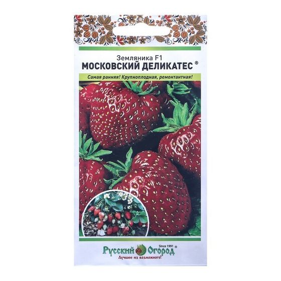 Семена Земляника &quot;Московский Деликатес&quot; F1, 10 шт