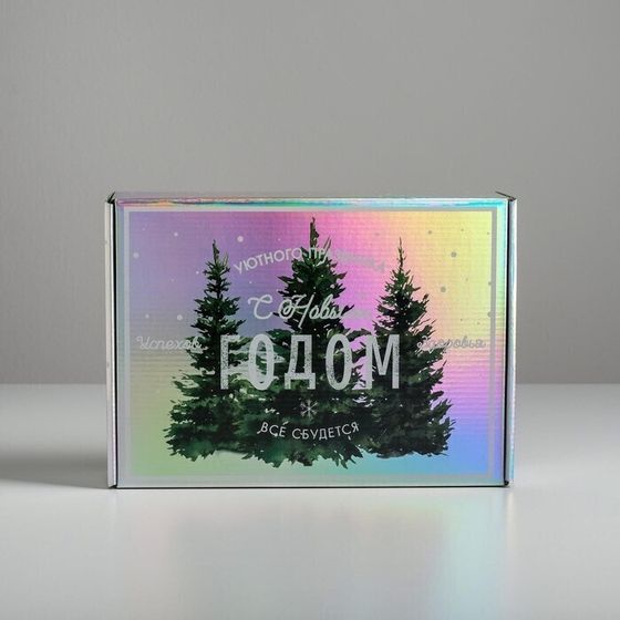 !09 Складная коробка «Уютного праздника», 30,5 × 22 × 9,5 см