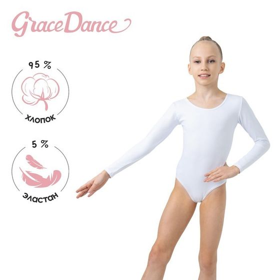 Купальник для гимнастики и танцев Grace Dance, р. 38, цвет белый