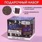 !Подарочный набор «Душа поёт»: чай чёрный с апельсином и шоколадом 50 г., кружка 300 мл.