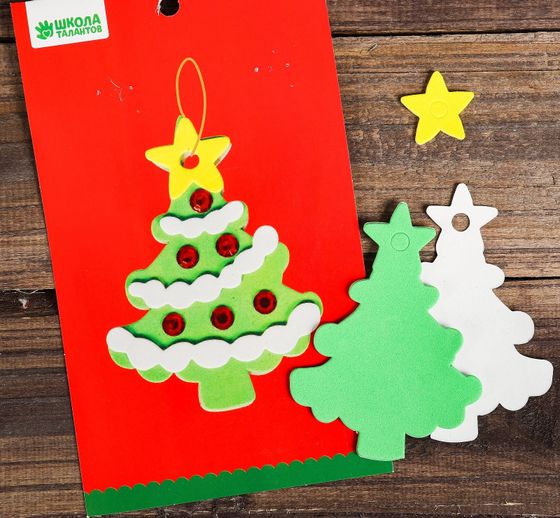 !09 Комплект из 2-х наборов: Набор для творчества - создай ёлочное украшение «Ёлочка»