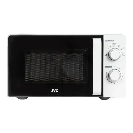 Микроволновая печь JVC JK-MW120M 20л 700Вт белый