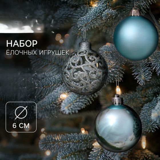 !09 Набор шаров 12 штук пластик d-6 см. &quot;Николь узоры&quot;