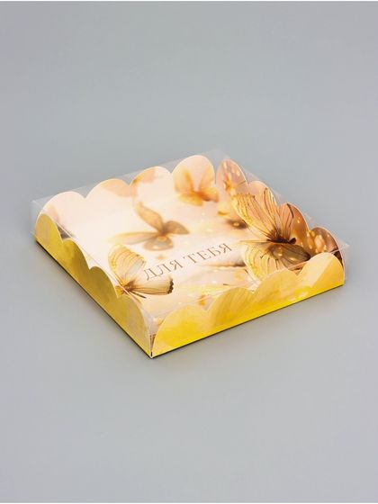 Коробка для печенья, кондитерская упаковка, &quot;Для тебя&quot;, 15 х 15 х 3 см