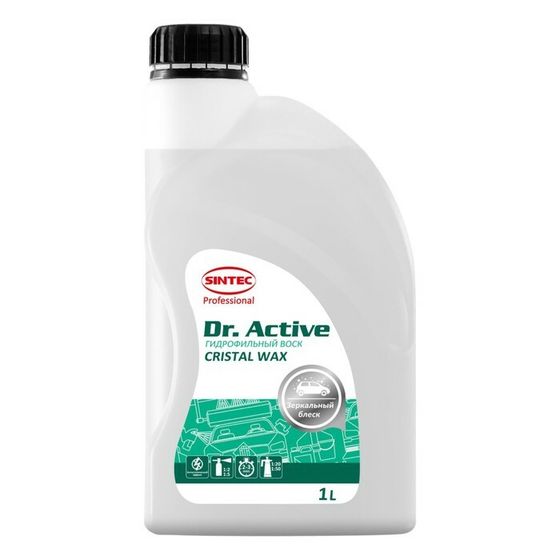 Гидрофильный воск Sintec Dr. Active Cristal Wax, 1 кг