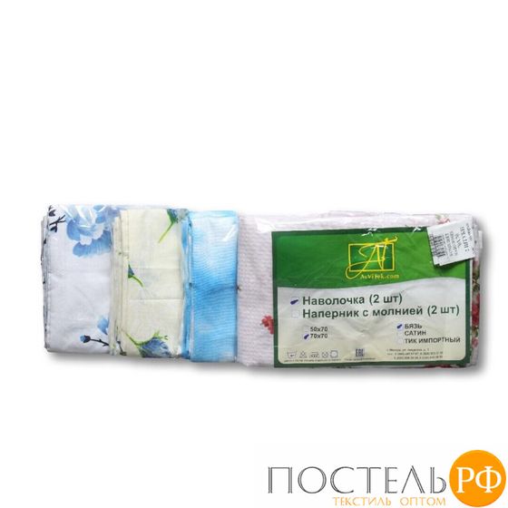 наволочка 2шт.-50х70 ткань хлопок Н-50
