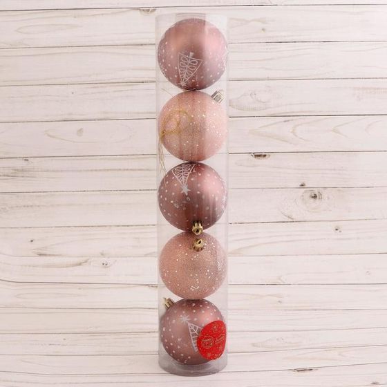 !09 Набор елочных шаров (набор 5 штук) &quot;Елочка&quot; пластик d-8 см. цвет коричневый микс