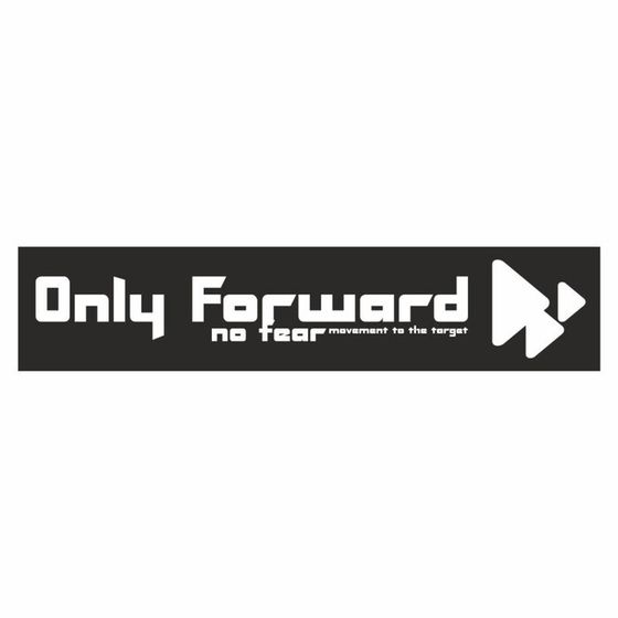 Полоса на лобовое стекло &quot;Only Forward&quot;, черная, 1600 х 170 мм