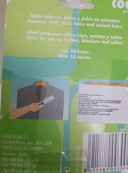 !09 Запасной ролик в комплекте 2 штуки 48 слоев