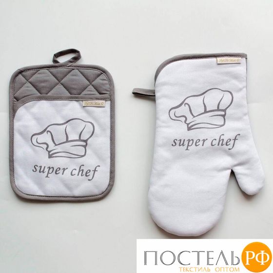 НК-Ш-3 Набор для кухни Chef (серый)