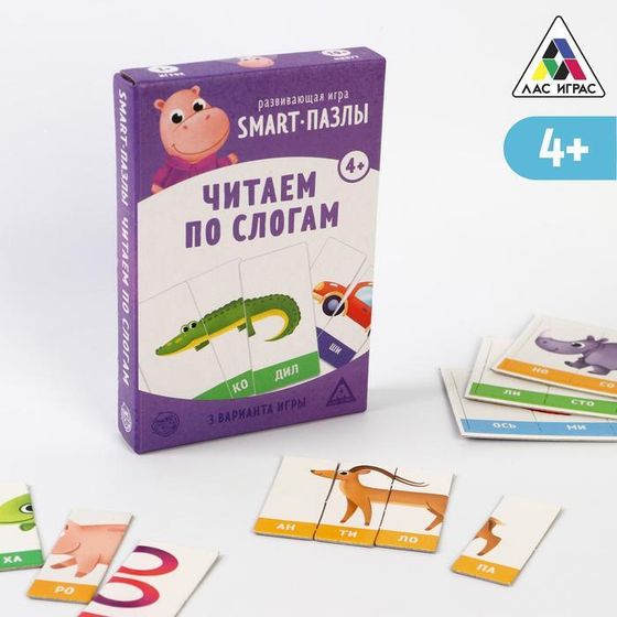 Настольная игра «Smart-пазлы. Читаем по слогам», 30 карточек, 4+